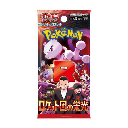 De Glorie van Team Rocket Booster Pack Japan