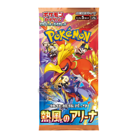 Heat Wave Arena Booster Pack